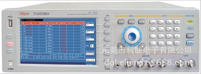 同惠TH2829BX變壓器自動測試儀/變壓器綜合測試儀20Hz—500KHZ